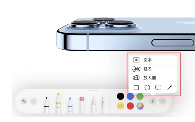 如何在iOS 15中编辑PDF文档? 如何在iOS 15中编辑PDF文档?