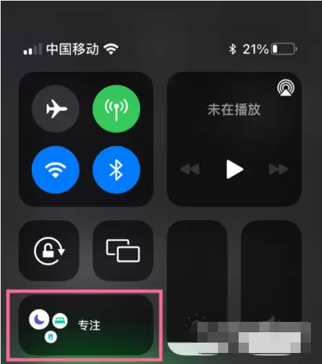 iPhone 13有游戏专注模式吗?如何开启? iPhone 13有游戏专注模式吗?如何开启?
