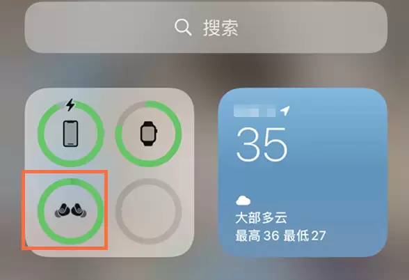 如何查看iPhone 蓝牙耳机的电量? 如何查看iPhone 蓝牙耳机的电量?