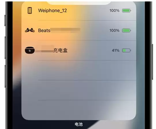 如何查看iPhone 蓝牙耳机的电量? 如何查看iPhone 蓝牙耳机的电量?