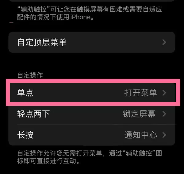 3D Touch有什么用?iPhone13有3D Touch吗? 3D Touch有什么用?iPhone13有3D Touch吗?