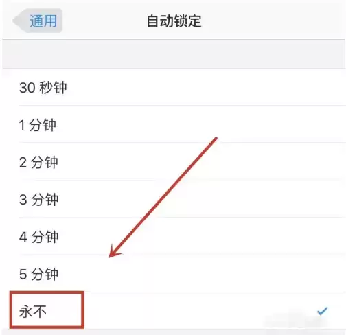iPhone 14有常亮屏功能吗?如何设置常亮屏? iPhone 14有常亮屏功能吗?如何设置常亮屏?