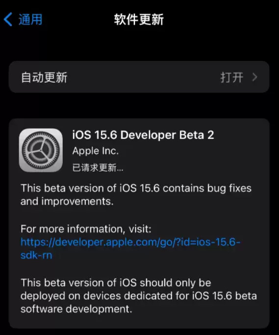 iOS15.6 Beta 2更新内容及升级方法 iOS15.6 Beta 2更新内容及升级方法