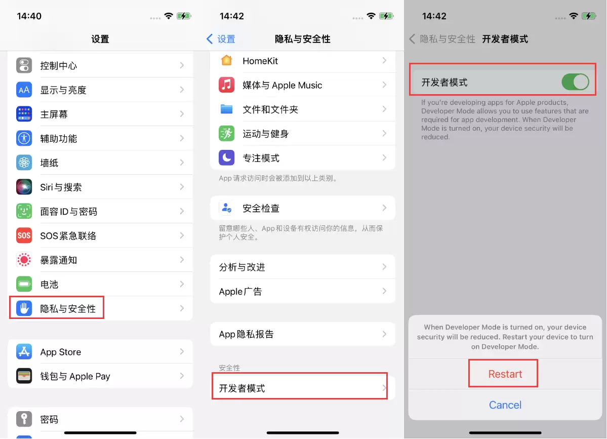 iOS 16新增的开发者模式有什么用?如何开启开发者模式? iOS 16新增的开发者模式有什么用?如何开启开发者模式?