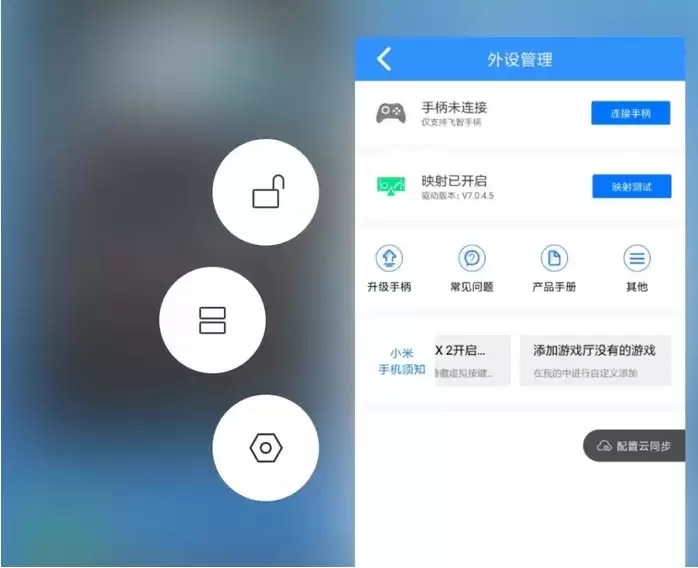 iOS16缺席了哪些好功能? iOS16缺席了哪些好功能?