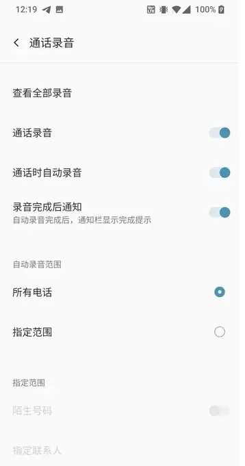 iOS16缺席了哪些好功能? iOS16缺席了哪些好功能?