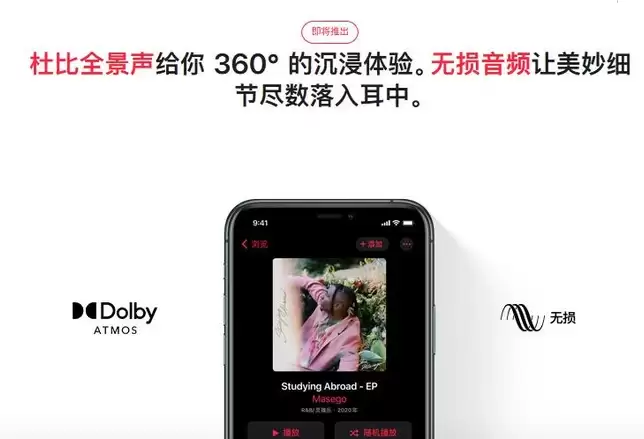 iOS16缺席了哪些好功能? iOS16缺席了哪些好功能?
