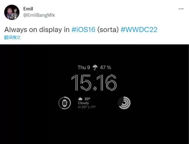 息屏AOD显示是什么意思?iOS 16有息屏AOD功能吗? 息屏AOD显示是什么意思?iOS 16有息屏AOD功能吗?