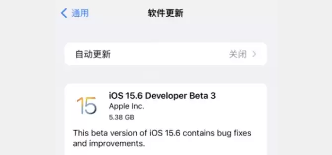 iOS 15.6 Beta 3解决了哪些问题?值得更新吗? iOS 15.6 Beta 3解决了哪些问题?值得更新吗?