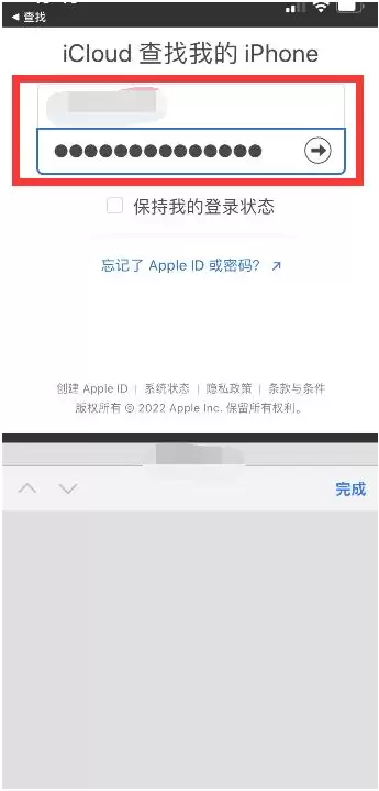 丢失的iPhone13关机后可以查看定位吗? 丢失的iPhone13关机后可以查看定位吗?