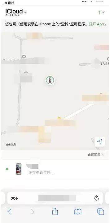 丢失的iPhone13关机后可以查看定位吗? 丢失的iPhone13关机后可以查看定位吗?