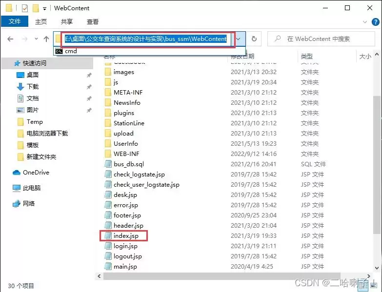 IDEA启动后控制台不报错,但是页面访问404的解决方案