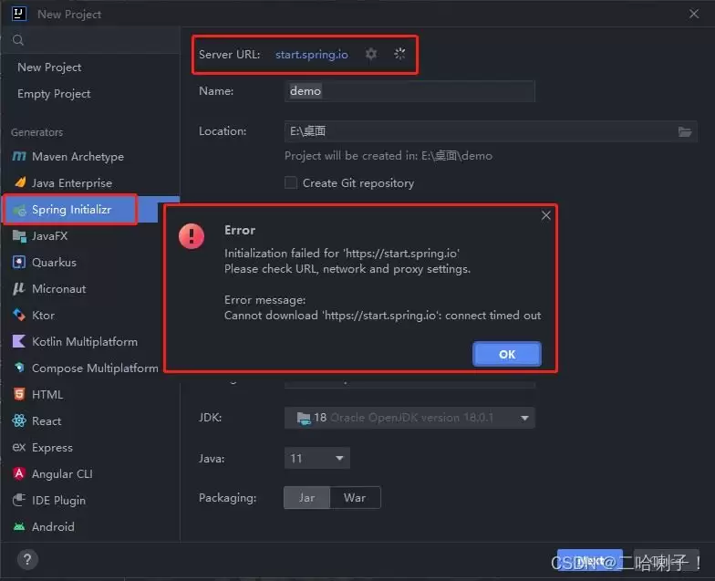 SpringBoot项目构建的实现过程