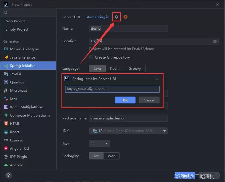 SpringBoot项目构建的实现过程