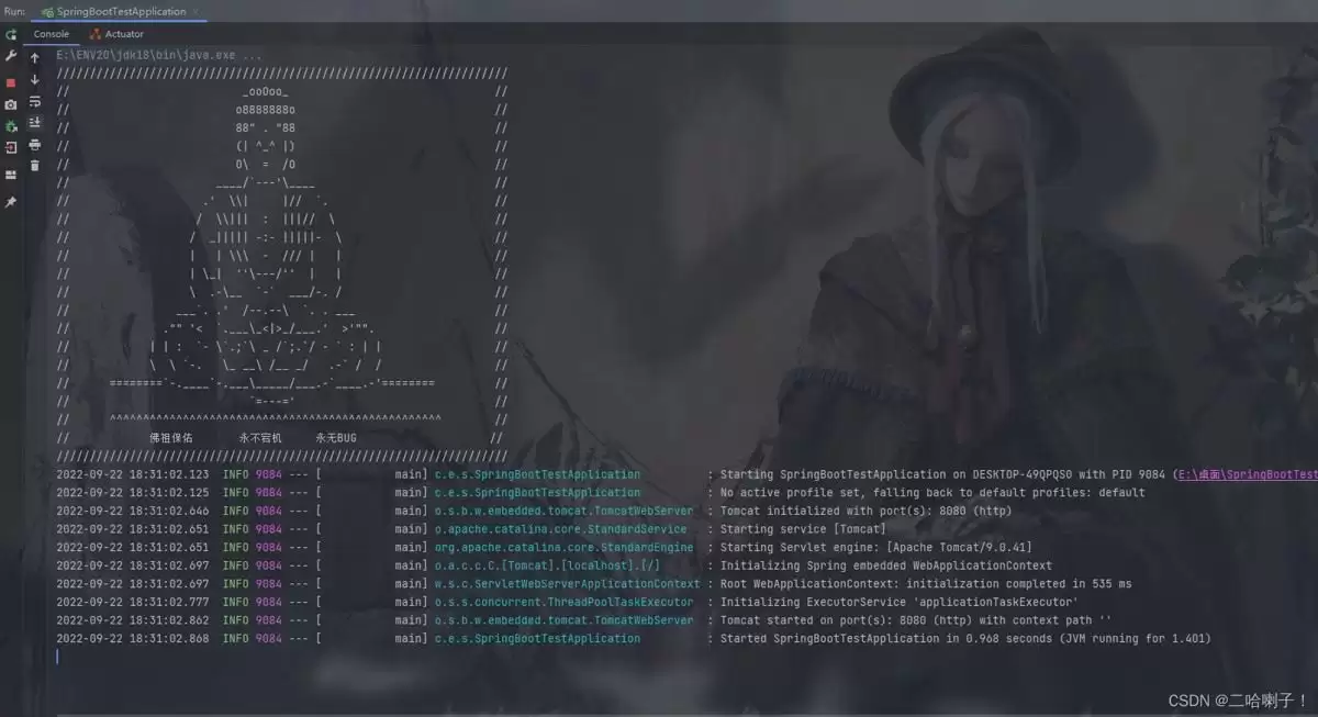 SpringBoot项目构建的实现过程