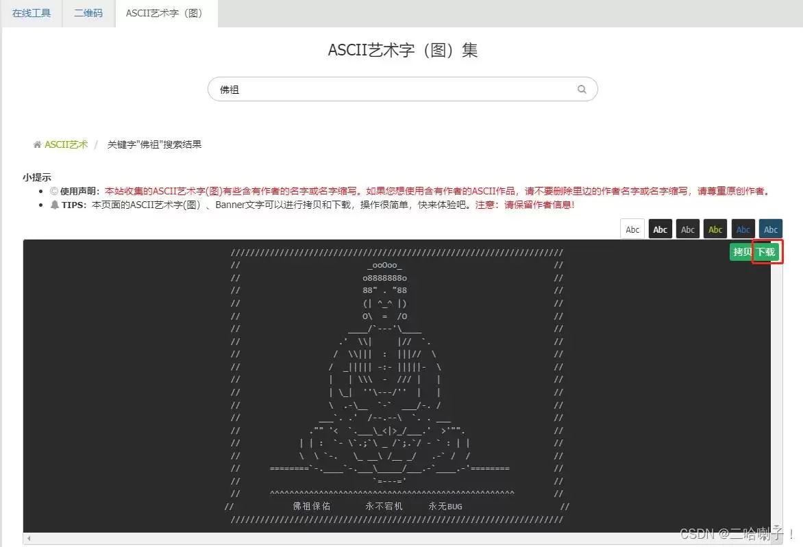 SpringBoot项目构建的实现过程