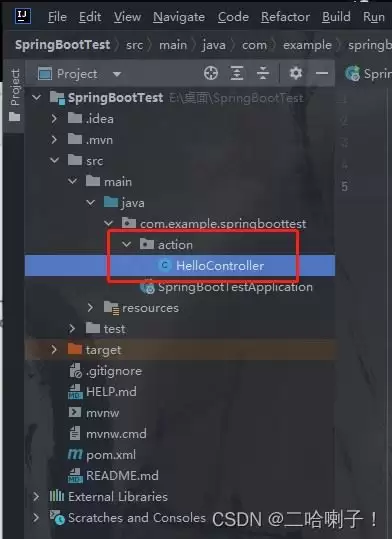 SpringBoot项目构建的实现过程