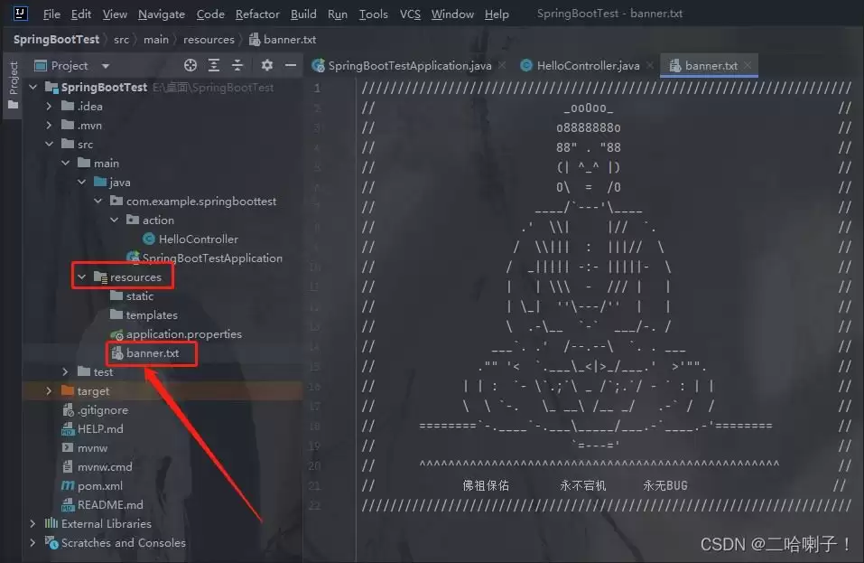 SpringBoot项目构建的实现过程