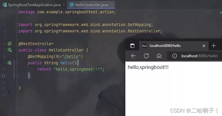 SpringBoot项目构建的实现过程