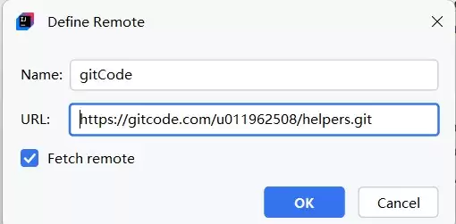 使用IDEA如何将本地代码上传到GitCode
