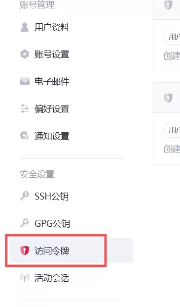 使用IDEA如何将本地代码上传到GitCode
