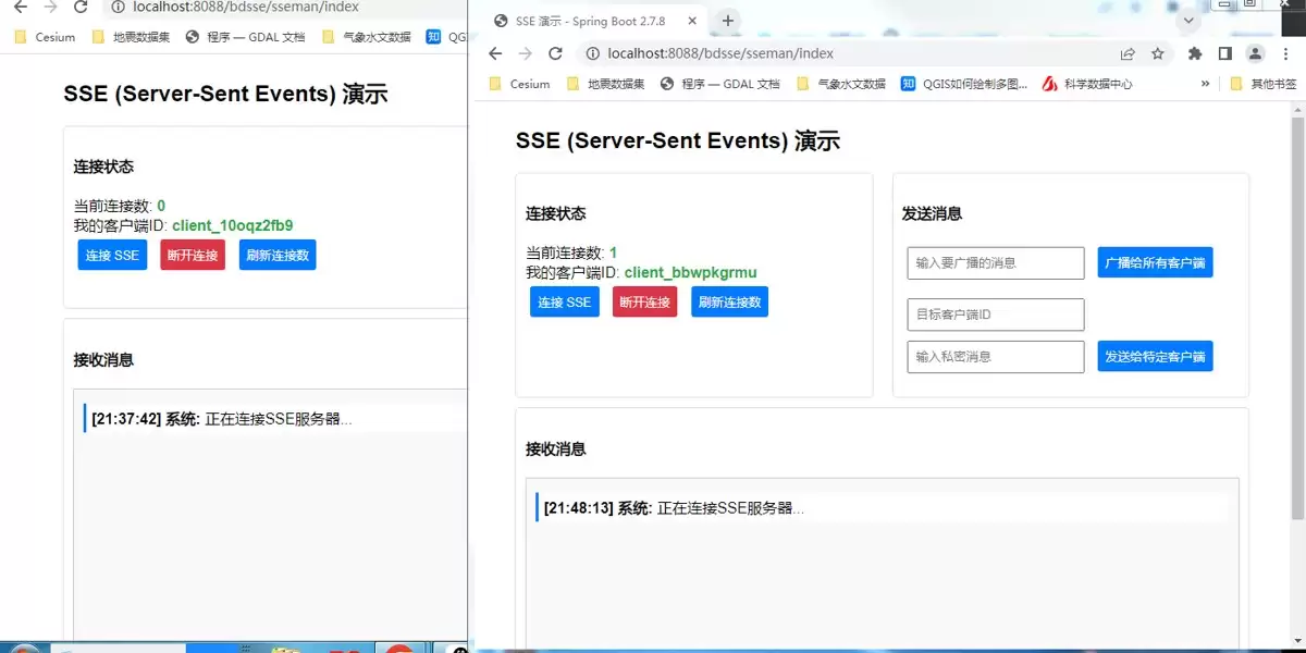 SpringBoot2.7.8原生SSE服务端开发实战指南