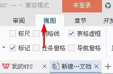 夸克搜索夜间模式如何调节