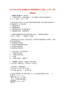 天学网学生端如何查看错题本