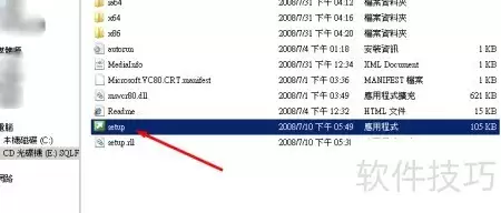 SQL Server 2008安装步骤详解