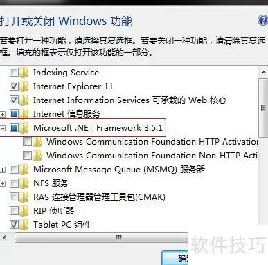 SQL Server安装详细指南