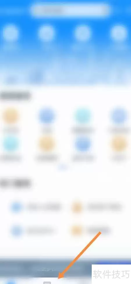 浙里办查询计量器具批准