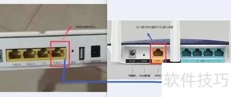 手机配置无线路由器指南