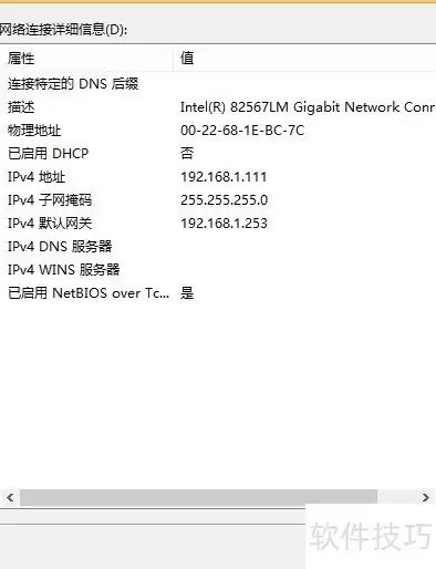 TP-WR710N迷你路由上网配置