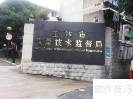计量器具送检指南及注意事项