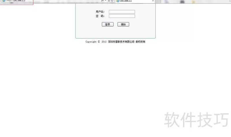 无线路由器上网设置指南