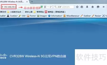 无线路由器配置指南