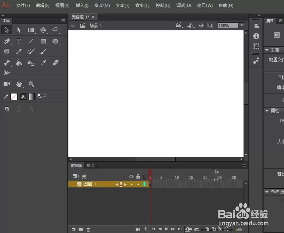 Animate怎么调整渐变变形