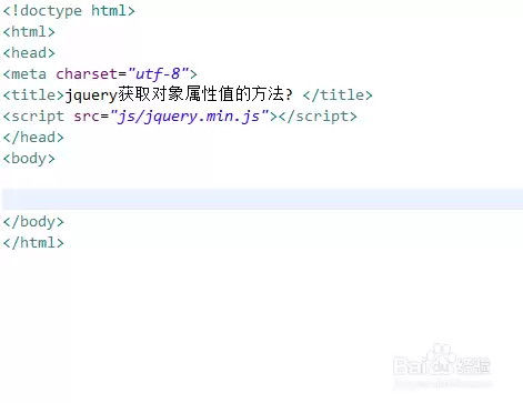 jquery获取对象属性值的方法