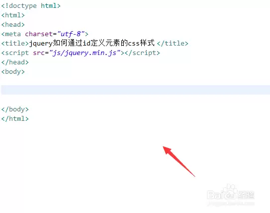 jquery如何通过id定义元素的css样式