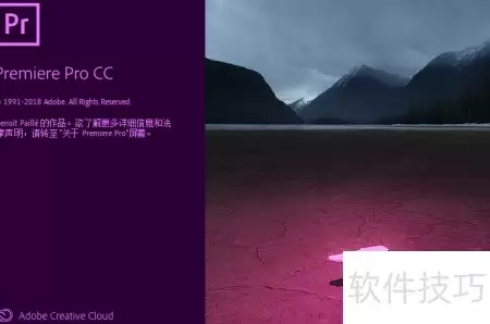 Premiere时间码修改技巧