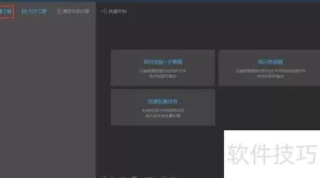 srt转txt去时间码