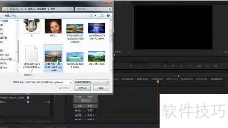 Premiere时间码使用技巧