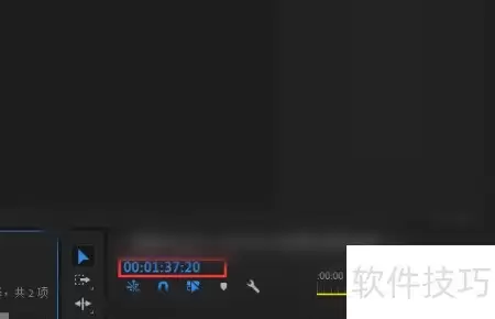 Premiere时间码精准定位技巧