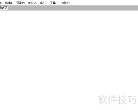 插入日期时间分隔效果技巧
