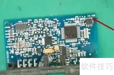 掌中宝启动教程