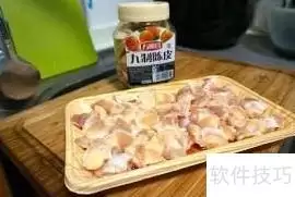 陈皮掌中宝做法详解