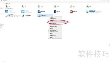 Visio 2013安装图文教程