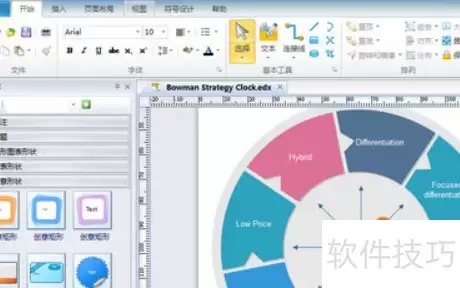 Visio的用途是什么