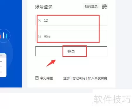 百度竞价视频工具入口在哪