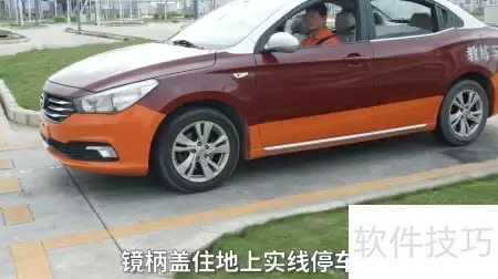 科目二考试流程与扣分解析
